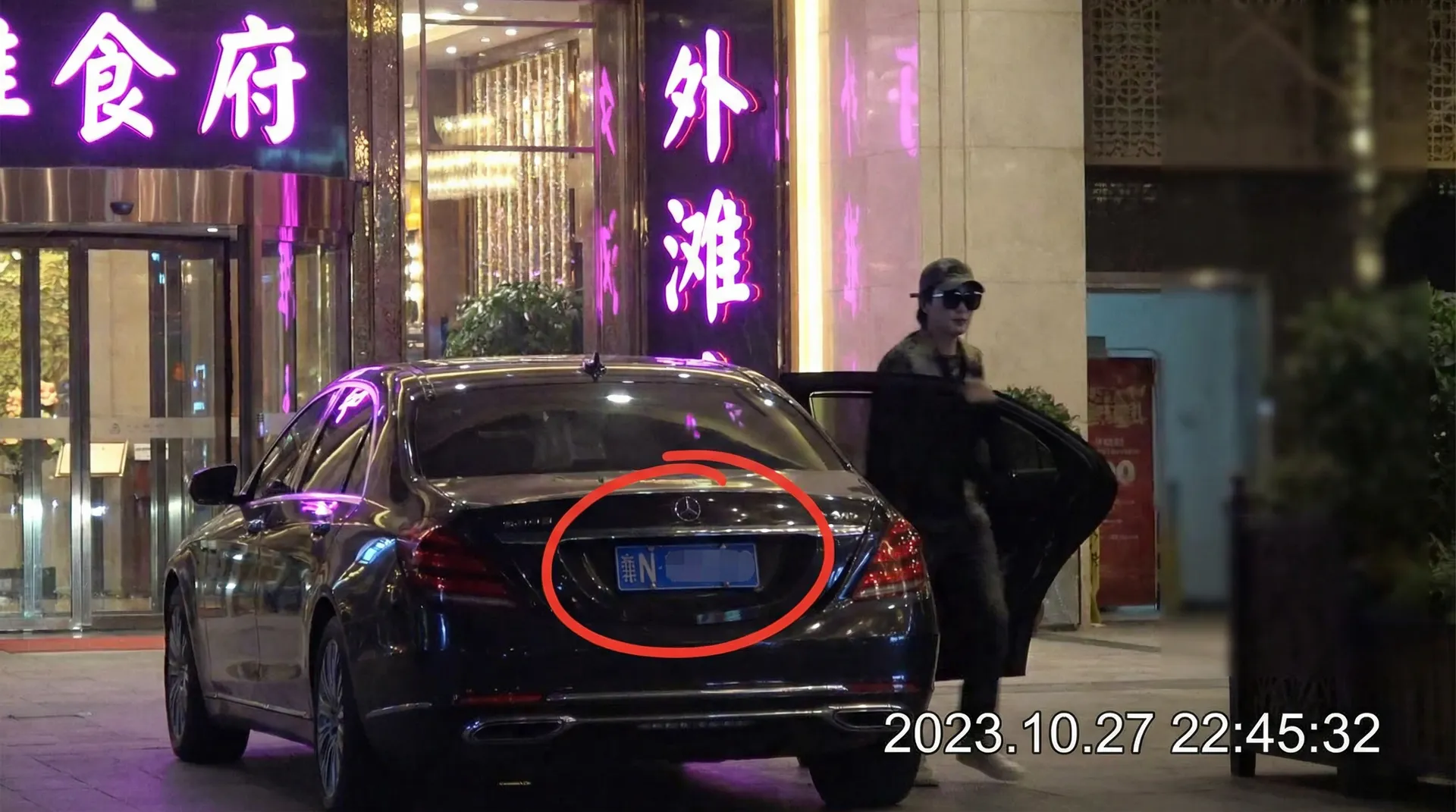 半岛综合娱乐 - 豪车餐厅外偷拍